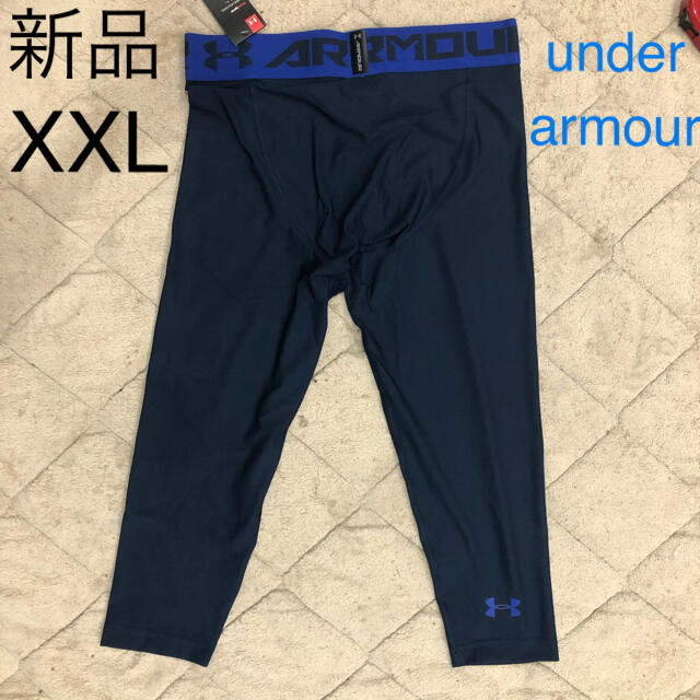 UNDER ARMOUR(アンダーアーマー)の新品タグ付き　アンダーアーマー スパッツ　レギンス　コンプレッションタイツ　 メンズのレッグウェア(レギンス/スパッツ)の商品写真