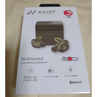 アヴォイド(Avoid)のAVIOT TE-D01d mk2 Olive Drab(ヘッドフォン/イヤフォン)