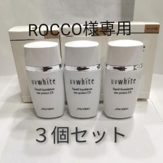 シセイドウ(SHISEIDO (資生堂))の[新品]資生堂UVホワイト リキッドファンデーション サンプロテクトEX (ファンデーション)