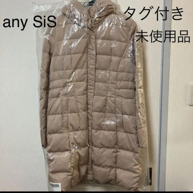 【美品✨】any sis ロングダウン ショールカラー Aライン ネイビー Ｌ