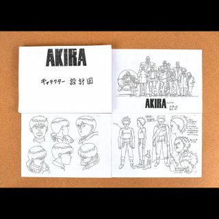 AKIRA 設定資料(イラスト集/原画集)