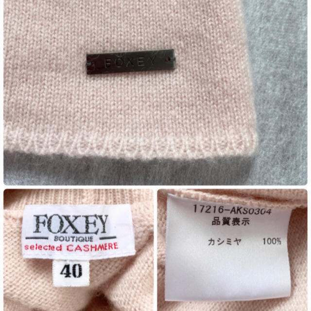 FOXEY(フォクシー)のご専用です✨ レディースのトップス(ニット/セーター)の商品写真
