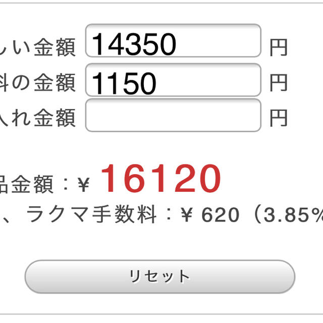 あけおめ(๑ ́ᄇ`๑)❤" インテリア/住まい/日用品のインテリア/住まい/日用品 その他(その他)の商品写真