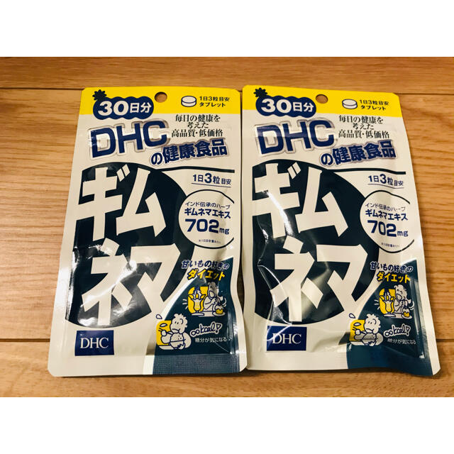 DHC(ディーエイチシー)のDHC ギムネマ　30日分　② コスメ/美容のダイエット(その他)の商品写真