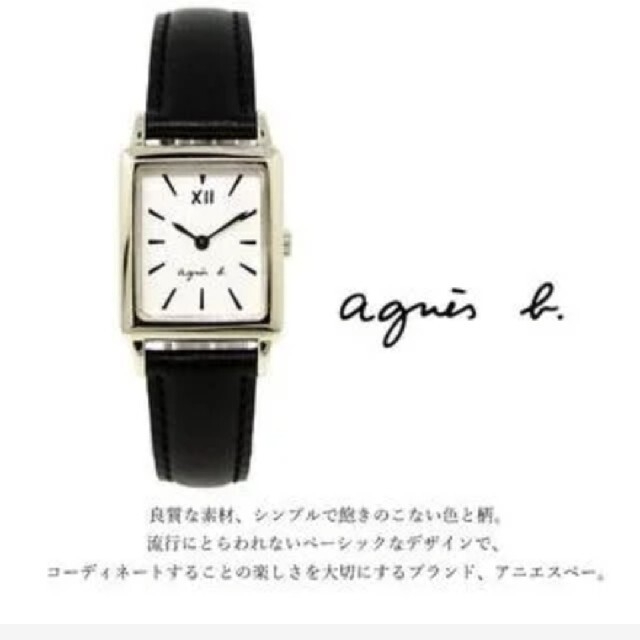 連休セール【新品】アニエスb 腕時計
