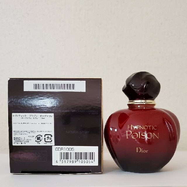 香水(女性用)Dior　ヒプノティックプワゾン　オードトワレ　50ml