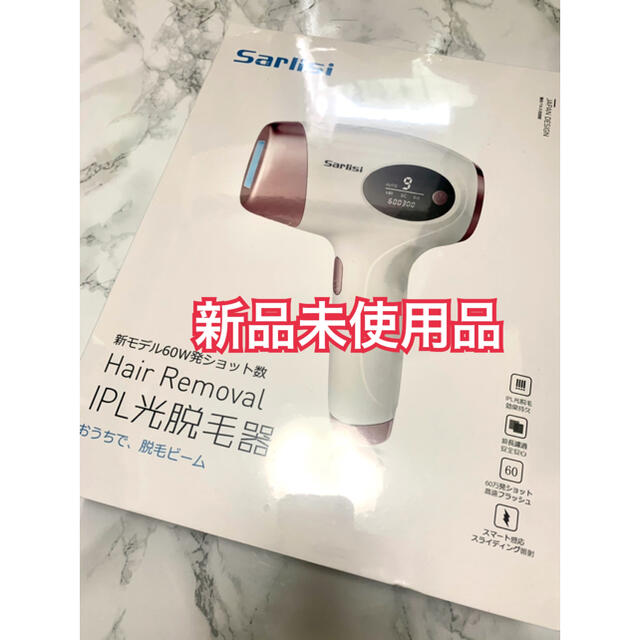 脱毛器 光美容器 VIO SARLISI公式品 IPL光脱毛器  脇 男女　②