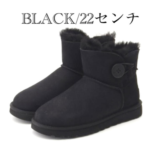 新品✨タグ付き♪UGG ⭐️ブーツ　BLACK22センチ、茶色23センチ 3