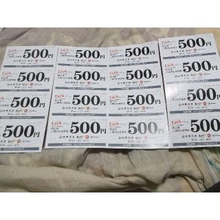 イートアンド（大阪王将）株主優待券 8000円分(レストラン/食事券)