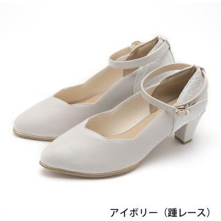 la farfa SHOES ラ・ファーファシューズ 2WAYスカラップパンプス(ハイヒール/パンプス)