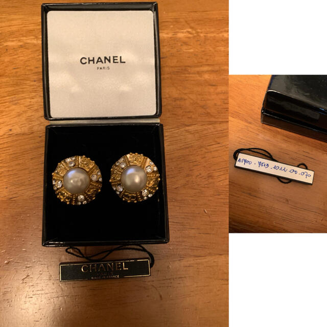 シャネル CHANEL イヤリング シャネル CHANEL イヤリング