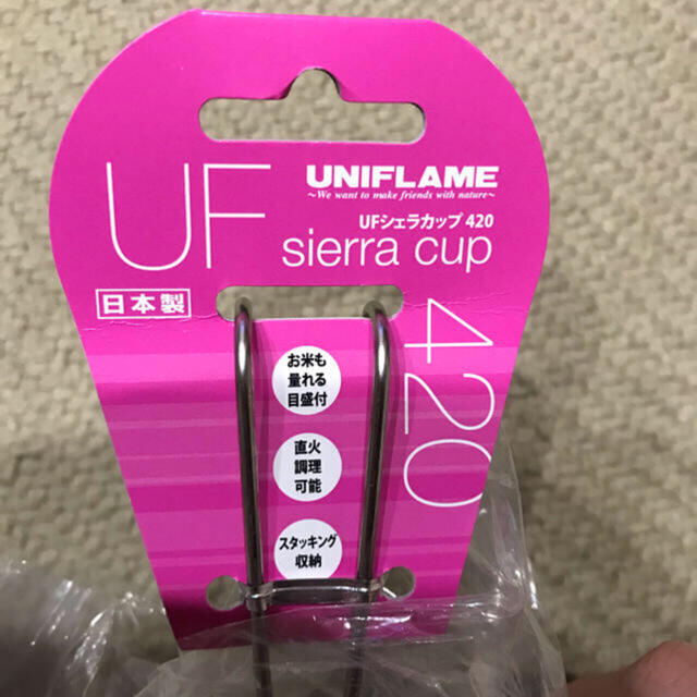 UNIFLAME(ユニフレーム)のユニフレーム  UFシェラカップ 900・420セット スポーツ/アウトドアのアウトドア(調理器具)の商品写真