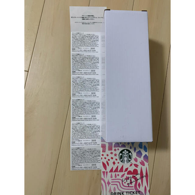 Starbucks Coffee(スターバックスコーヒー)のスターバックスドリンクチケット6枚セット チケットの優待券/割引券(フード/ドリンク券)の商品写真