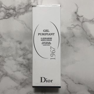 ディオール(Dior)の新品未使用 Dior ディオール ピュリファイング ジェル(ハンドクリーム)