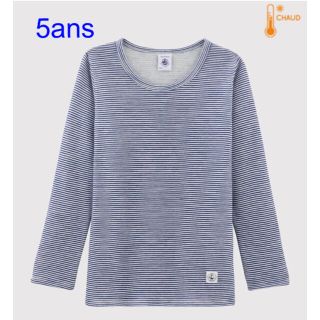 プチバトー(PETIT BATEAU)のプチバトー　新品長袖ウール＆コットン Tシャツ　肌着 5ans/110cm(下着)