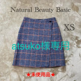 ナチュラルビューティーベーシック(NATURAL BEAUTY BASIC)のNatural Beauty Basic リバーシブルスカート レディース (ひざ丈スカート)