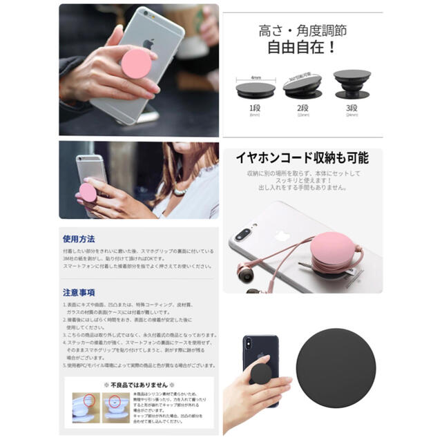 スマホグリップ　バンカーリング　スマホリング　ソケット　 スマホ/家電/カメラのスマホアクセサリー(その他)の商品写真