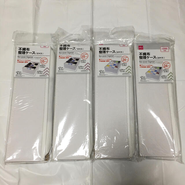 ダイソー 不織布 整理ケース 15マス 2個 24マス 2個 収納 Daisoの通販 By At0ms27o15 S Shop ラクマ ダイソー 不織布 整理ケース 15マス 2個 24マス 2個 収納 Daisoの通販 By At0ms27o15 S Shop ラクマ
