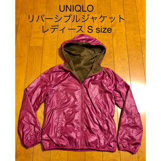 ユニクロ(UNIQLO)のユニクロ パーカー リバーシブル レディース S size ジャケット 起毛(ナイロンジャケット)
