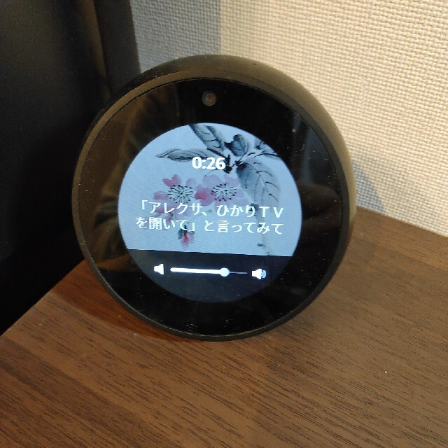 Amazon　Echo Spot (エコースポット) 　ブラック