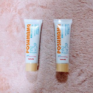 ヤクルト(Yakult)のヤクルト 薬用ハンドクリーム50g(2本)(ハンドクリーム)