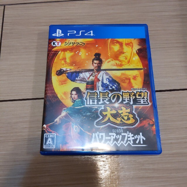 信長の野望・大志 with パワーアップキット PS4