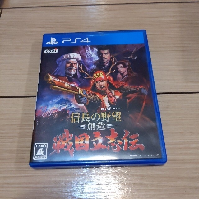 信長の野望・創造 戦国立志伝 PS4