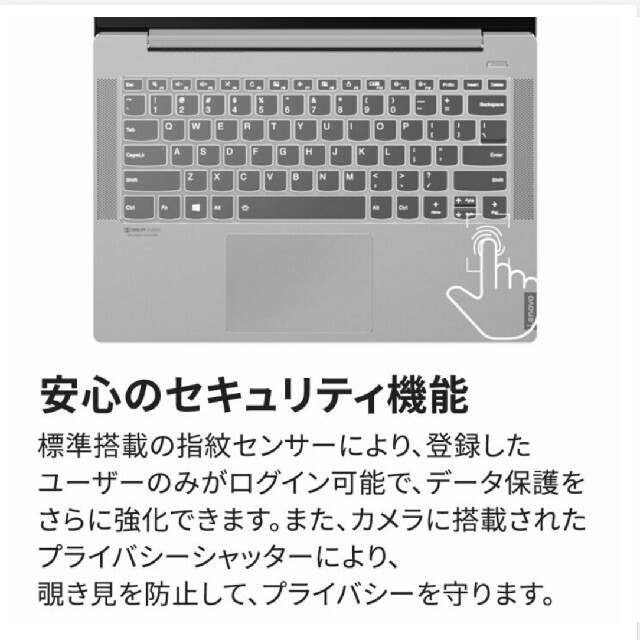 Lenovo(レノボ)の【かずくろ様専用】 スマホ/家電/カメラのPC/タブレット(ノートPC)の商品写真