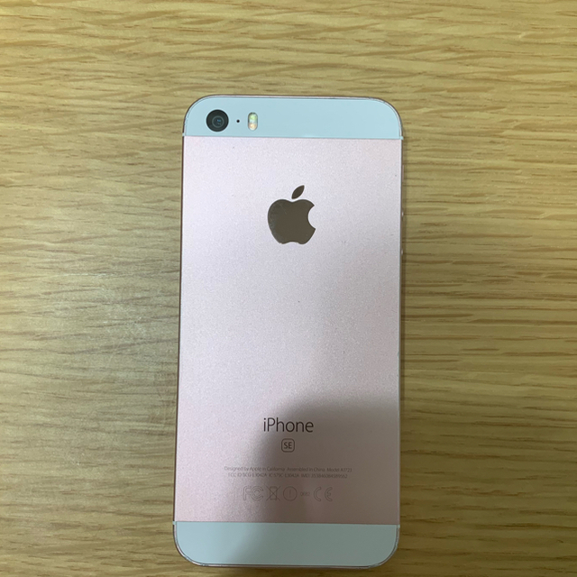 Apple(アップル)のSIMロック解除済み iPhoneSE 第一世代 ピンクゴールド 32GB スマホ/家電/カメラのスマートフォン/携帯電話(スマートフォン本体)の商品写真