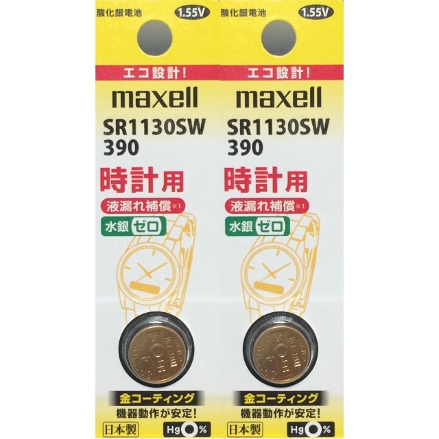 maxell(マクセル)のSR1130SW（2個）酸化銀電池 スマホ/家電/カメラの生活家電(その他)の商品写真