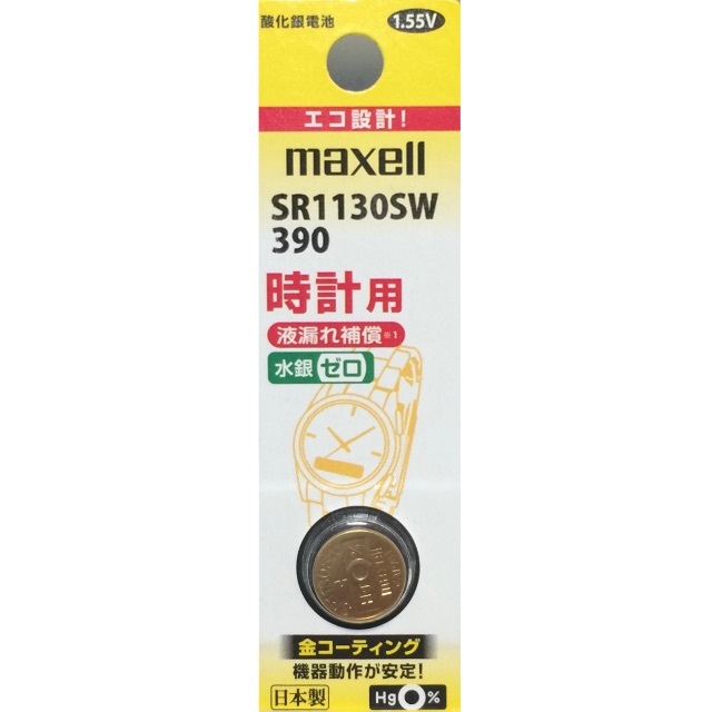 maxell(マクセル)のSR1130SW（1個）酸化銀電池 スマホ/家電/カメラの生活家電(その他)の商品写真