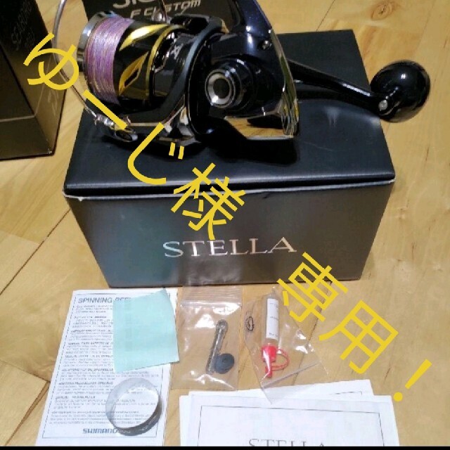 8000PGシマノ SHIMANO 19 ステラ SW 8000PG ジギング