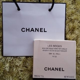 シャネル(CHANEL)のCHANEL  フェイスパウダー(フェイスパウダー)