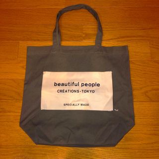 ビューティフルピープル(beautiful people)のbeautiful people トートバッグ(トートバッグ)