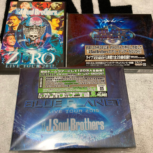 三代目 J Soul Brothers LIVE DVD 6点専用セット