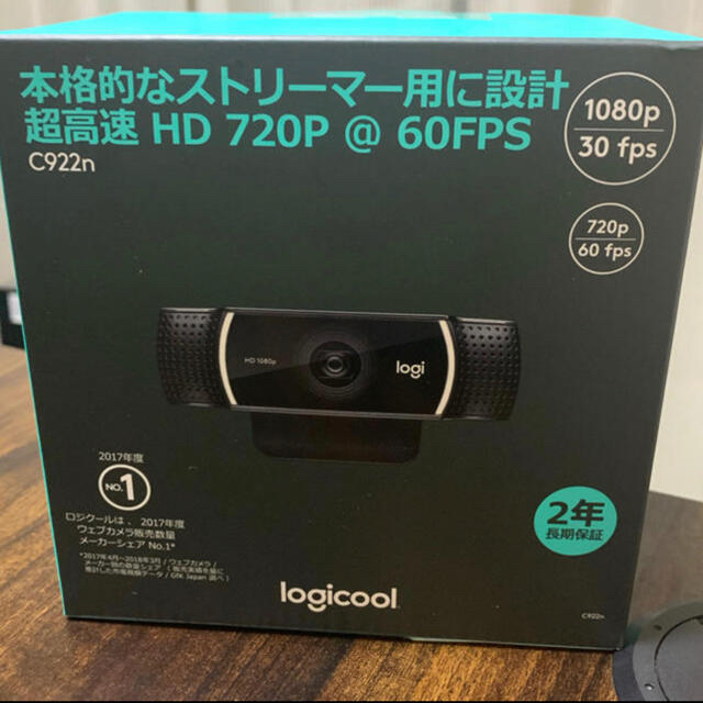 【新品】Logicool ロジクール ウェブカメラ　C922N