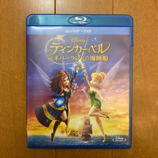 ティンカーベル(TINKERBELL)のティンカーベルとネバーランドの海賊船 DVD(アニメ)