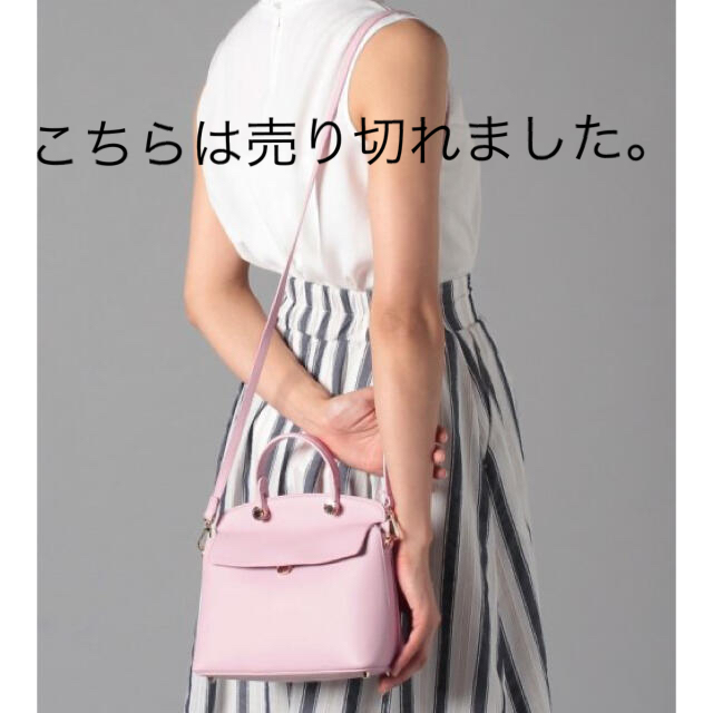 Furla(フルラ)の新品✨タグ付き♪定価41,800円　フルラ　牛革ショルダーバッグ　グリーン レディースのバッグ(ショルダーバッグ)の商品写真