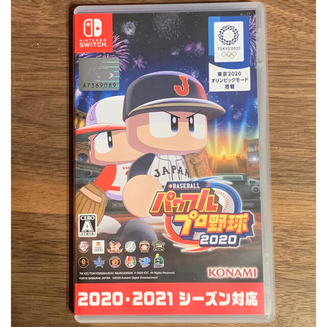 KONAMI(コナミ)のeBASEBALLパワフルプロ野球2020 Switch エンタメ/ホビーのゲームソフト/ゲーム機本体(家庭用ゲームソフト)の商品写真