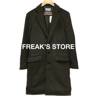 フリークスストア(FREAK'S STORE)のFREAK'S STORE コート(チェスターコート)