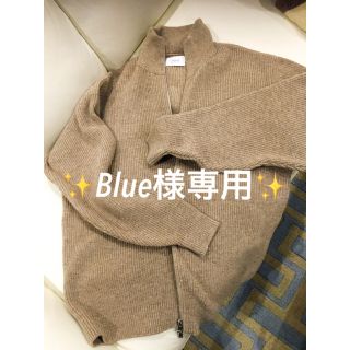 ステュディオス(STUDIOUS)の♡ Blue様専用♡STUDIOUS メンズ　レディース  ニット　新品未使用(ニット/セーター)