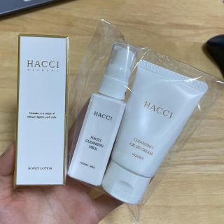 ハッチ(HACCI)のHacci (3点)(クレンジング/メイク落とし)