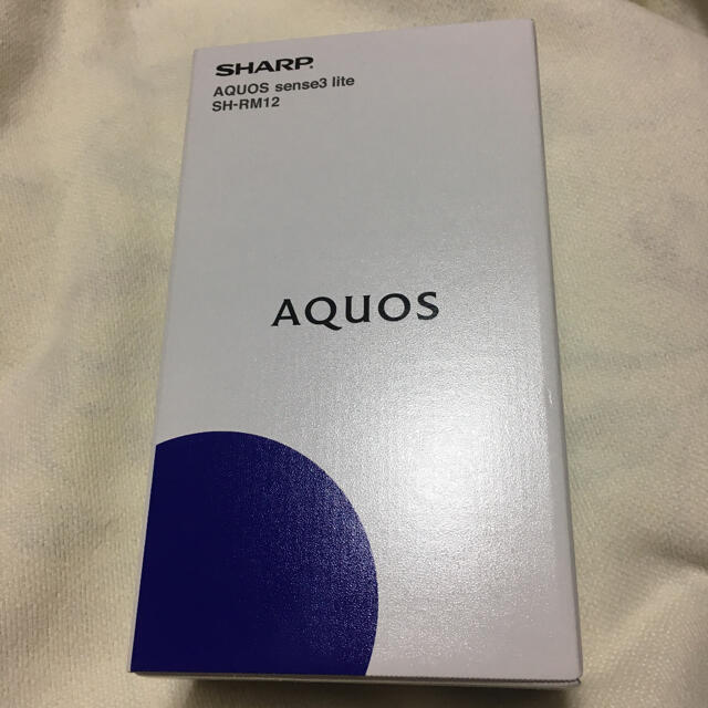 ★新品未開封 AQUOS sense3 lite SH-RM12 黒