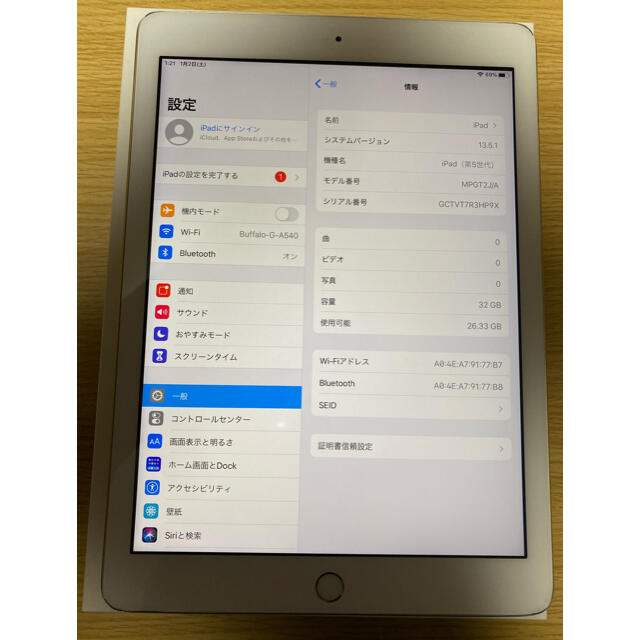 iPad 第5世代 32GB WiFiモデル Gold 【MPGT2J/A】 3