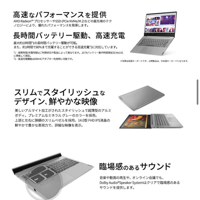 Lenovo(レノボ)のLenovo ノートパソコン IdeaPad S540 新品未開封 スマホ/家電/カメラのPC/タブレット(ノートPC)の商品写真