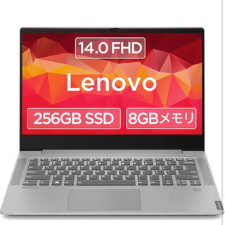 レノボ(Lenovo)のLenovo ノートパソコン IdeaPad S540 新品未開封(ノートPC)
