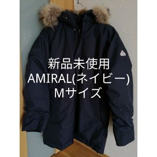 ピレネックス(Pyrenex)の【新品タグ付き】ピレネックス アヌシー(AMIRAL、M)(ダウンジャケット)