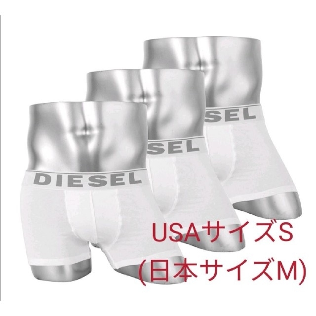 DIESEL(ディーゼル)のDIESEL BasicKory ボクサーパンツ S メンズのアンダーウェア(ボクサーパンツ)の商品写真