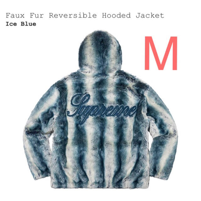 Supreme - 【青 M】Faux Fur Reversible Hooded Jacket