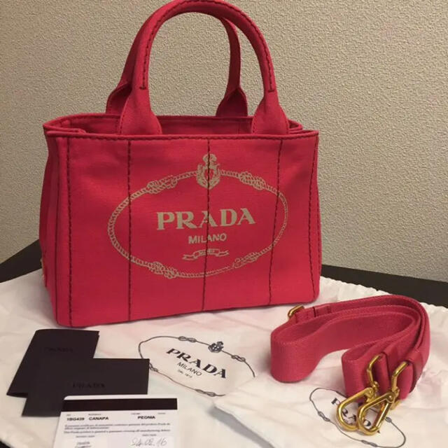 バッグPRADAバッグ　新品未使用